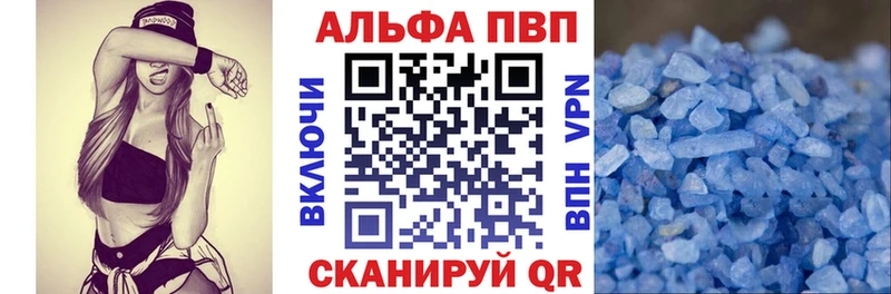 дарнет шоп  Суджа  Альфа ПВП Соль 