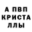 Амфетамин Розовый Alina Richter