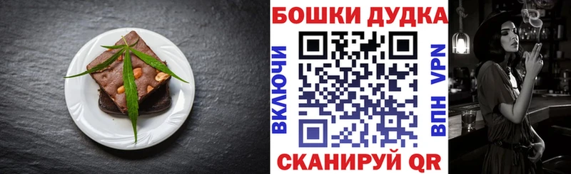 Печенье с ТГК конопля  Суджа 