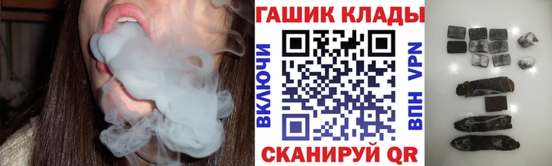 купить Суджа KRAKEN ТОР Гашиш гашик