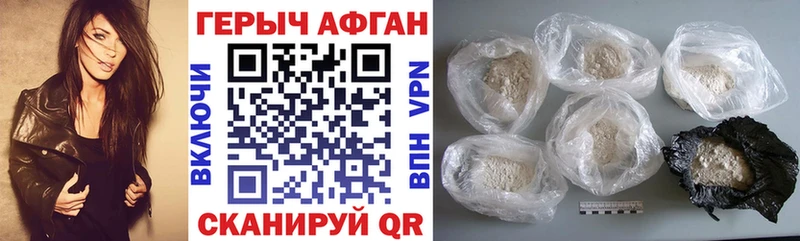 Героин афганец  Суджа 