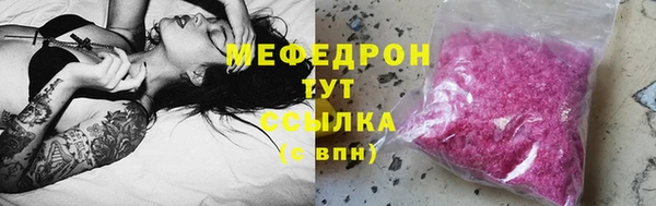 кокаин Армянск