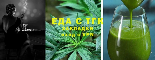 COCAINE Аркадак