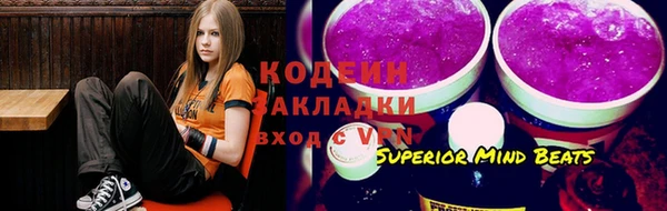 кокаин Армянск