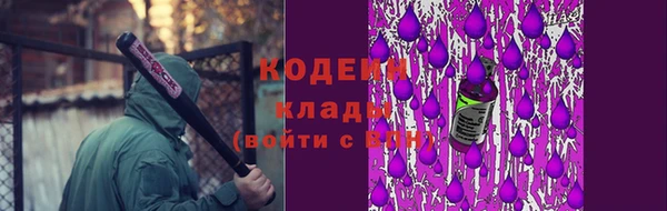 кокаин Армянск