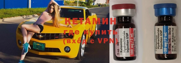 кокаин Армянск