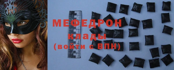 кокаин Армянск