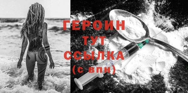 каннабис Семилуки