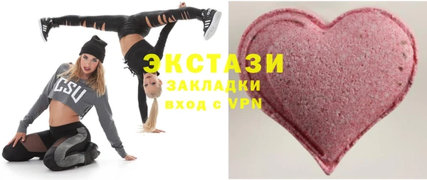 кокаин Армянск