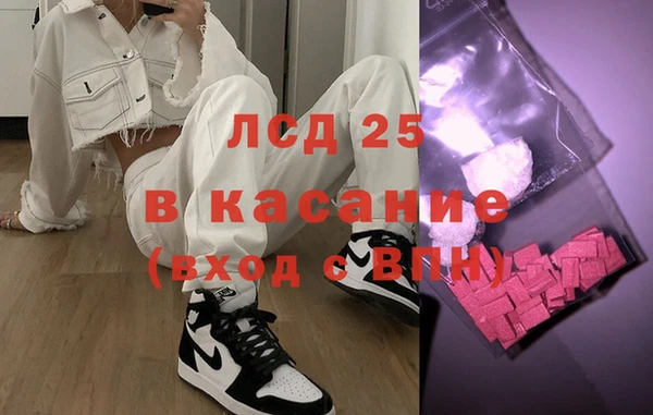 COCAINE Аркадак