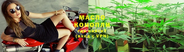 кокаин Армянск