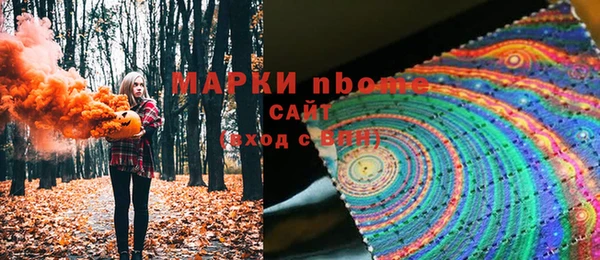 COCAINE Аркадак