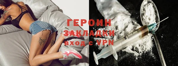 COCAINE Аркадак