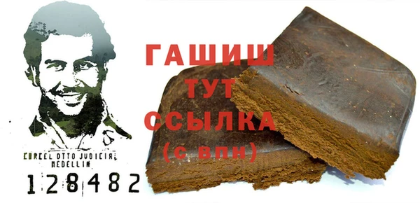 COCAINE Аркадак