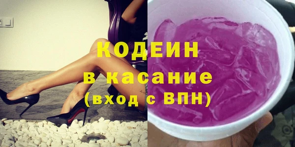 кокаин Армянск