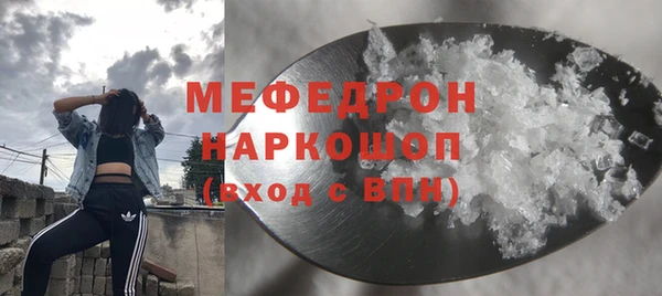 COCAINE Аркадак