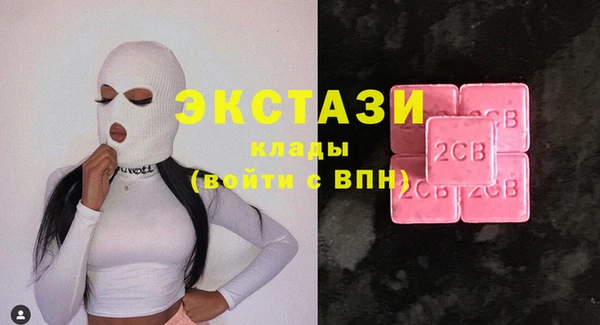 кокаин Армянск