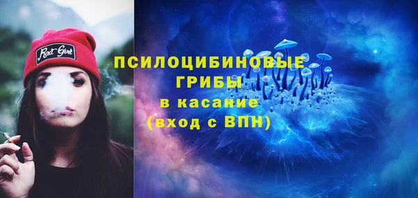 кокаин Армянск