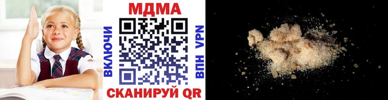 МДМА Molly  Суджа 