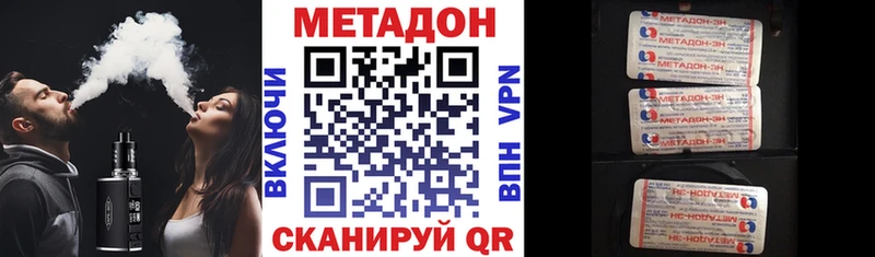 закладка  Суджа  Метадон VHQ 